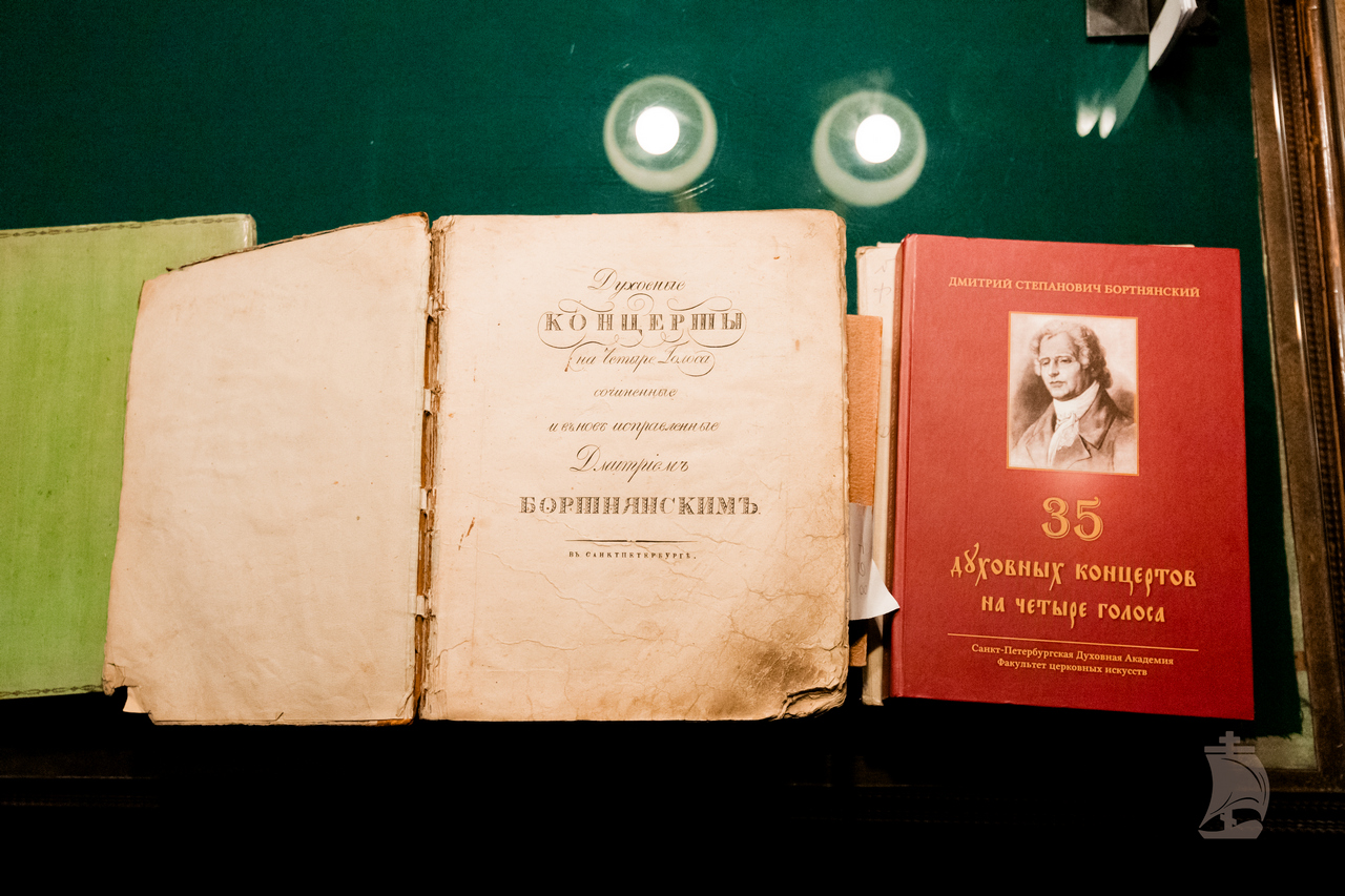 Курсы повышения квалификации для преподавателей программ подготовки регентов духовных учебных заведений